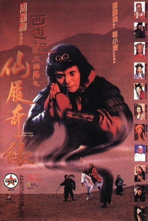 用假的学历证书应聘会怎样